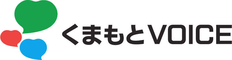 くまもとVOICE